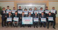 [NSP PHOTO]광양 광영동 사회단체, 연말연시 이웃사랑 후원물품 기탁식