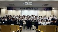 [NSP PHOTO]포항 선린대 응급구조과, 제28회 학술제 개최