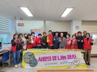 [NSP PHOTO]광양 중마동, 민간사회안전망 봉사단 수제빵 300세트 나눔 행사