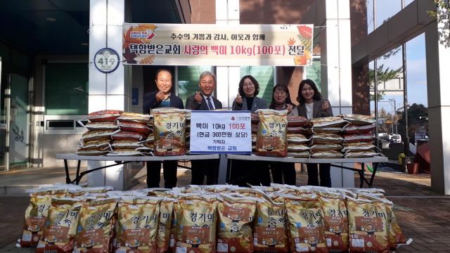 -22일 택함받은교회 관계자들이 백미를 기탁 후 사진촬영을 하는 모습 사진 오산시