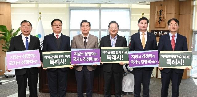 NSP통신-23일 이재준 수원시장(왼쪽에서 세번째)과 우동기 위원장(오른쪽에서 세번째) 및 특례시장들이 사진촬영을 하고 있다. (사진 = 수원시)