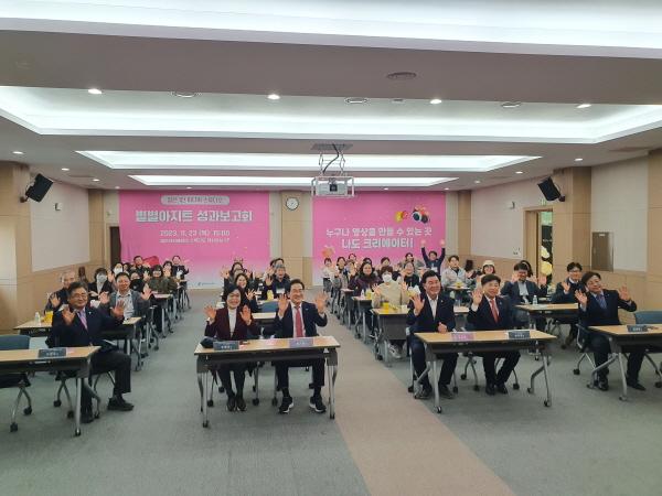 NSP통신-경북테크노파크 영천 1인 미디어 스튜디오 운영 및 크리에이터 육성사업의 성과보고회를 개최했다. (사진 = 경북테크노파크)