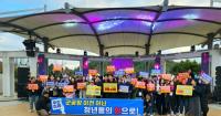 [NSP PHOTO]무안군 청년들, 무안의 미래는 군 공항 이전 아닌 청년들의 힘으로 만든다