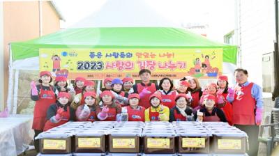[NSP PHOTO]청송군여성자원봉사회, 사랑의 김장 나누기 봉사활동 펼쳐