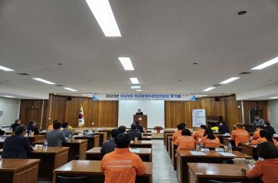 [NSP PHOTO]경상북도학교운영위원장연합회, 정기회 개최...장학금 전달