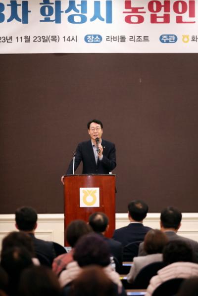 [NSP PHOTO]정명근 화성시장 제13차 농업인 포럼 노고 격려