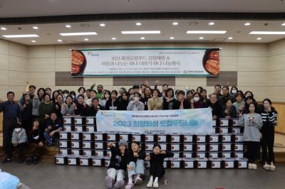 [NSP PHOTO]화성푸드통합지원센터, 사랑의 김치 나눔행사 개최