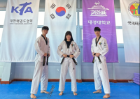 [NSP PHOTO]대경대, 세계태권도연맹 시범단 3명 선발 쾌거