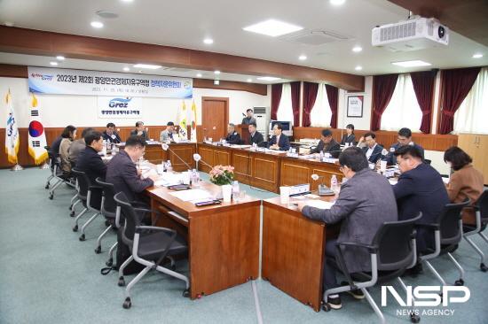NSP통신-2023년 제2회 정책자문위원회 (사진 = 광양만권경제자유구역청)