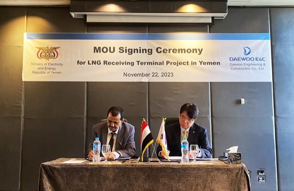 NSP통신-대우건설 해외사업단 한승 단장(오른쪽)이 예멘 전력에너지부와 MOU에 서명하고 있다