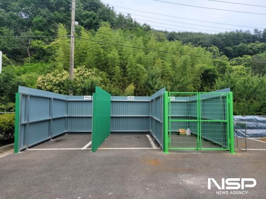 NSP통신-사곡 호암마을 공동집하장 (사진 = 광양시청)