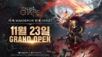 [NSP PHOTO]드래곤플라이, MMORPG 콜 오브 카오스 : 어셈블 출시