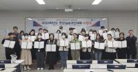 [NSP PHOTO]포항대학교, 2023학년도 현장실습 경진대회(사례발표회 및 소감문 경진대회) 시상식 개최