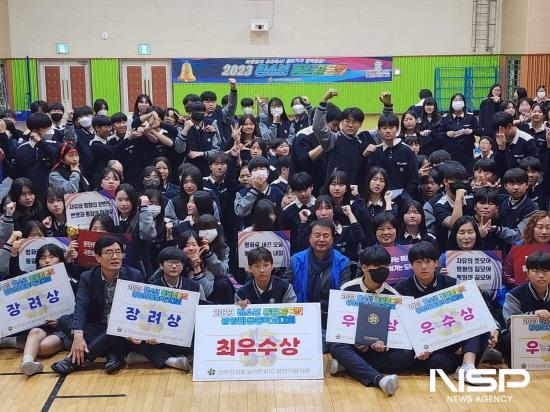 NSP통신-2023년 청소년 통일골든벨 (사진 = 광양시청)