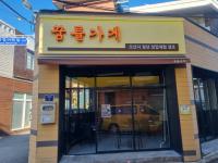 (NSP NEWS Image)오산시, 청년상인 인큐베이터 꿈틀가게 2호점 입주자 모집