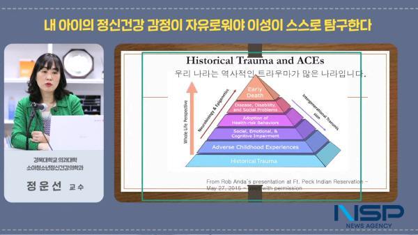 NSP통신-경상북도교육청은 지난 23일 코로나19 장기화 이후 정신건강에 어려움을 겪는 학생들이 증가함에 따라, 학생들의 심리·정서 지원의 하나로 학부모 대상 학생 자살·자해 예방 온라인 연수 를 개최했다. (사진 = 경상북도교육청)