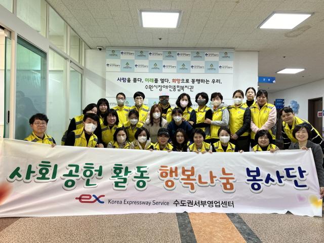NSP통신-24일 수원시장애인종합복지관에서 한국도로공사서비스 수도권서부영업센터 직원들이 행복한 밥상 무료 중식 행사를 후원하고 급식 봉사 활동을 전개했다. (사진 = 수원시장애인종합복지관)