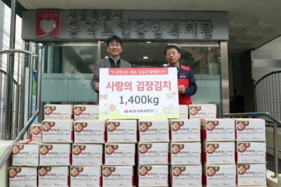 [NSP PHOTO]농심, 지역사회에 사랑의 김장김치와 연탄 기부