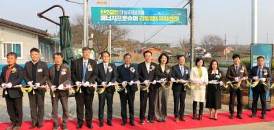 [NSP PHOTO]나주시,  광주·전남 최초 신재생에너지 생산·소비·체험마을 가동