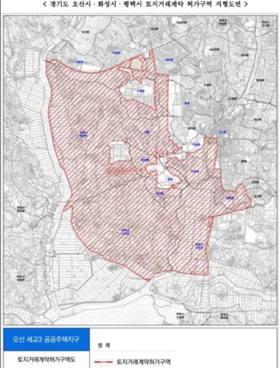 [NSP PHOTO]오산시, 오산세교3 공공주택지구 등 토지거래허가구역 지정