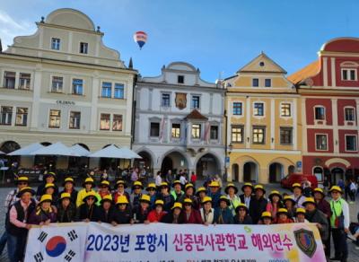 [NSP PHOTO]포항시, 신중년사관학교 2024년도 제11기 신입생 내달 1일부터 모집