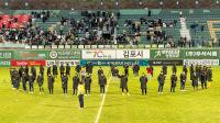 [NSP PHOTO]김포FC, 정규리그 최종전 유종의 미 거둬…창단 첫 플레이오프 진출