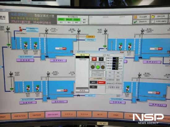 NSP통신-용강정수장 매뉴얼 재정비