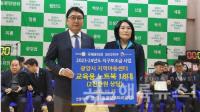 [NSP PHOTO]우광일 거양엔지니어링 대표, 지역아동센터 고성능 노트북 18대 기증