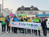 [NSP PHOTO]영암군, 수능 후 청소년 유해업소 합동점검