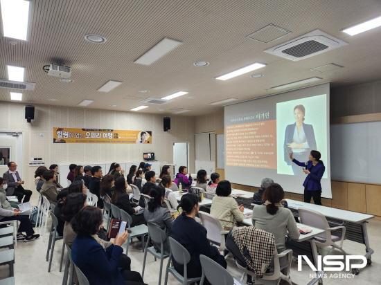 NSP통신-강유정 교수 강연 (사진 = 광양시청)
