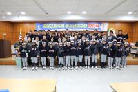 [NSP PHOTO]양양군체육회, 유소년야구단 창단 공식 출범