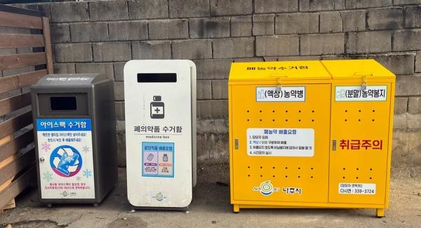 NSP통신-나주시가 읍·면·동 행정복지센터에 설치한 폐농약 수거함. (사진 = 나주시)