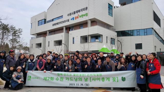 NSP통신-26일 제2회 수원 가드닝의 날-사이좋게 꽃 참가자들이 기념촬영을 하는 모습. (사진 = 수원시)