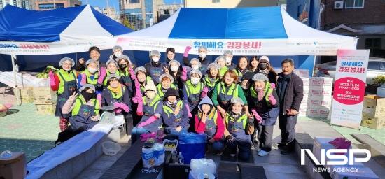 NSP통신-함께해요 김장봉사 참석자 기념 찰영 (사진 = 광양시청)