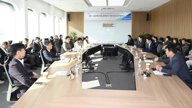 NSP통신-부천시가 한국공항공사 공항소음 피해지원 공모사업에 선정돼 한국공항공사와 사업 추진을 위한 업무협약을 맺었다. (사진 = 부천시)