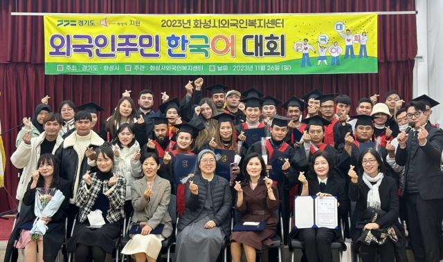 NSP통신-26일 열린 한국어대회에서 참가자들이 기념촬영을 하는 모습. (사진 = 화성시)