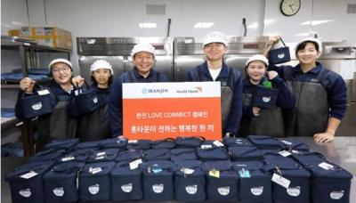 [NSP PHOTO]한진, 해외직구 훗타운 수익금 일부로 결식아동 저녁 식사 지원