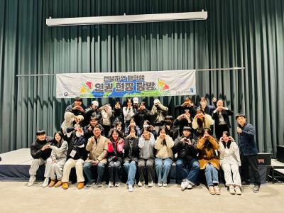 [NSP PHOTO]전주대, 전북지역 대학생과 함께하는 인권 현장 탐방 개최