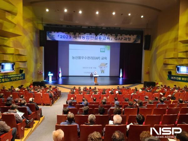 NSP통신-지난해 예천군 문화회관에서 진행된 새해농업인실용교육 현장 (사진 = 예천군)