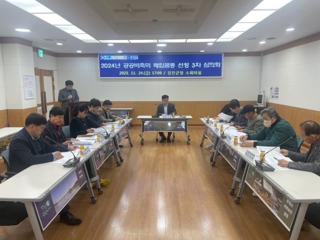 NSP통신- (사진 = 강진군)