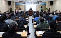 [NSP PHOTO]광양농협, 2024년도 사업계획과 수지예산안을 심의·의결