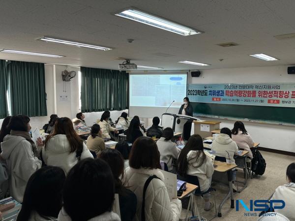 NSP통신-포항대학교 치위생과는 1·2학년 재학생을 대상으로 지난 27일 평보관 7층에서 2023년도 포항대학교 치위생과 성적향상공유 프로젝트 경진대회 를 실시했다고 밝혔다. (사진 = 포항대학교)