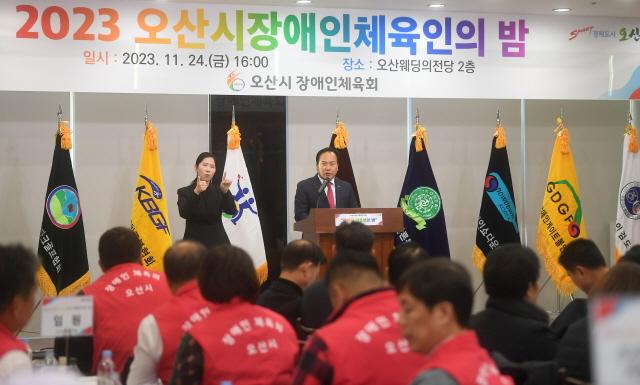 NSP통신-2023 오산시 장애인체육인의 밤 행사에서 이권재 오산시장이 인사말을 하는 모습. (사진 = 오산시)