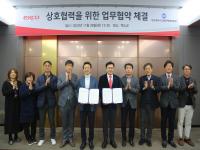 [NSP PHOTO]대구 엑스코, 대구광역시교원단체총연합회와 업무협약 체결