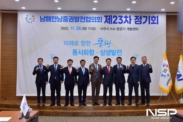 NSP통신-정기명 여수시장이 남해안남중권발전협의회 제23차 정기회에 참석해 2024년도 추진사업과 각종 현안에 대해서 논의했다. (사진 = 여수시)