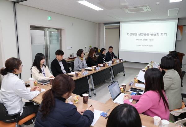 NSP통신-영양군은 심각한 사회문제로 인식되고 있는 자살을 예방하고 생명존중문화 확산을 위해 28일 보건소에서 자살예방 및 생명존중위원회를 개최했다. (사진 = 영양군)