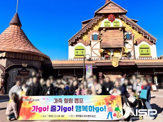 NSP통신-가족힐링캠프 (사진 = 광양시청)