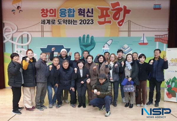 NSP통신-포항시는 28일 농업인교육복지관에서 졸업생 등 100여 명이 참석한 가운데 제18기 포항시농업인대학 졸업식 을 개최했다. (사진 = 포항시)