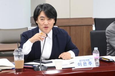[NSP PHOTO]이은주 경기도의원, 예산바로쓰기 도민감시단 적극적 운영 촉구