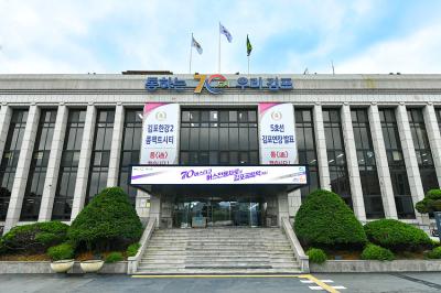 [NSP PHOTO]김포시, 기초자치단체 브랜드 1위…부산시·강남구 보다 높은 평가